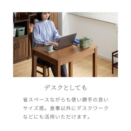 ダイニング3点セット 2人掛け 80×60cm ダイニングチェア ミック 天然木 オーク突板 ダイニング テーブル ブラウン×ブラウン