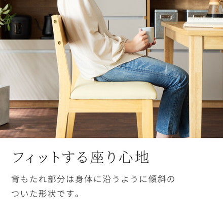 背もたれ付き ダイニングベンチ 幅98cm 背付き ベンチ 2人掛け 2P ダイニング ベンチ 単品 木製ベンチ 背付ベンチ 長椅子 ソファ ソファー 天然木 北欧 おしゃれ 肘無し 食卓ベンチ ナチュラル×アイボリー