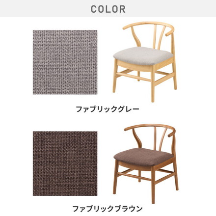 北欧デザインチェア ローガン 座面高39cm ダイニングチェア ロータイプ デザイナーズチェア PVCアイボリー
