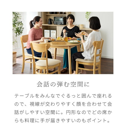 円形ダイニングテーブル 天然木 直径90cm 単品 2人掛け 4人掛け 木目調 ナチュラル 木製 オーク突板 ブラウン オーク リビング リビングテーブル カフェテーブル ラウンドテーブル オークホワイト