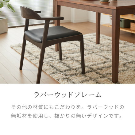 ダイニングチェア 天然木 アッシュ 引っ掛け肘付き リカルド 完成品 北欧デザインチェア ダイニング 曲げ木 肘付き ブラウン