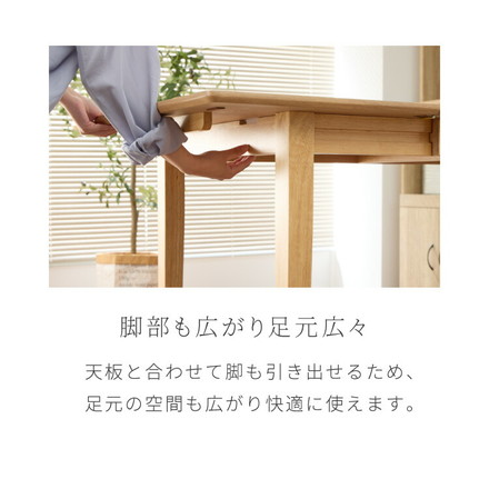 伸縮ダイニングテーブル 3点セット 75cm 120cm 天然木 2人掛け 4人掛け ダイニングチェア ミック バタフライテーブル 折りたたみ PVCアイボリー×ナチュラル