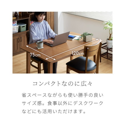 伸縮ダイニングテーブル 3点セット 75cm 120cm 天然木 2人掛け 4人掛け ダイニングチェア セナ バタフライテーブル 折りたたみ ブラウン×ブラウン