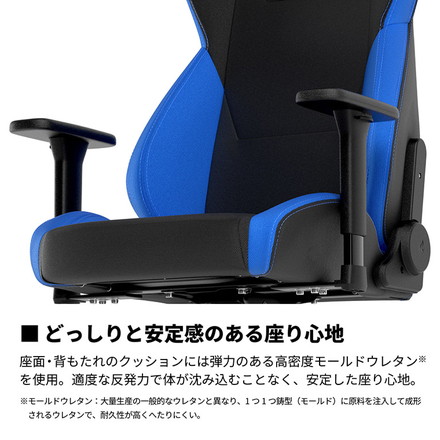 ゲーミングチェア Nitro Concepts S300 PRO BLUE ブルー アーキサイト