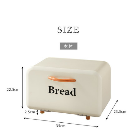 ブレッドケース 35×23.5×22.5cm 食パン入れ 収納 パンケース 調味料ラック スパイスラック ジャム ブルー