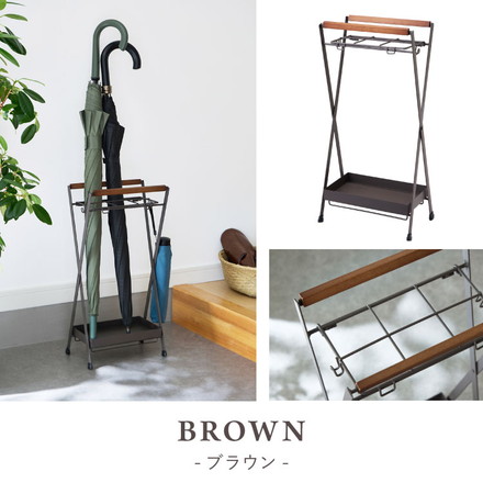 傘立て 折りたたみ コンパクト スリム ヴィンテージ風受け皿取り外し ZK-501 玄関収納 折り畳み アンブレラホルダー ブラウン