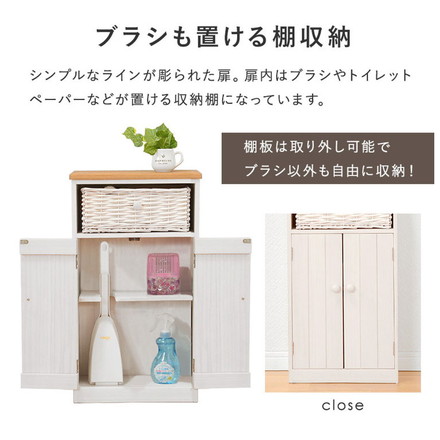 トイレラック ミドル 幅34cm 高さ62cm 完成品 桐材 柳材バスケット付き トイレ収納 ラック 棚