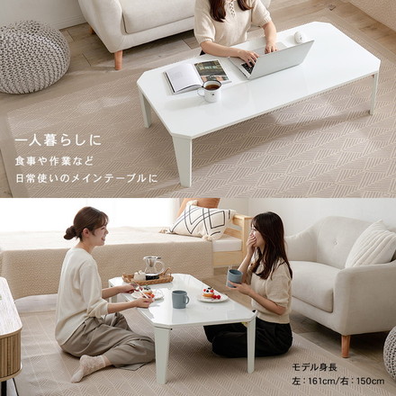 選べる8カラー 折れ脚テーブル 120cm×60cm センターテーブル ローテーブル 折りたたみ 折り畳み 折れ脚 テーブル 机 完成品 クリアホワイト