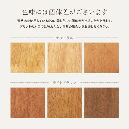 ダイニングベンチ 棚付き 91×44cm 高さ40cm 玄関ベンチ 天然木 ダイニングチェア 椅子 イス チェアー スツール 北欧 ライトブラウン