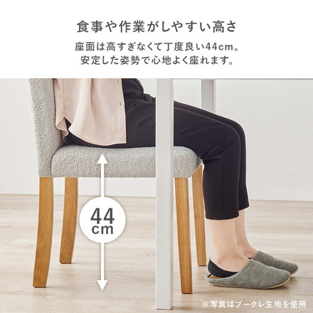 ダイニングチェア 2脚セット ベーシック ゆったり ハイバック仕様 天然木脚 ファブリック チェア 椅子 イス 北欧 ベーシックグレー