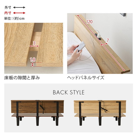 耐荷重200kg ステージベッド風 デザインベッド セミダブル ベッドフレーム コンセント付き ロータイプ ブラウン