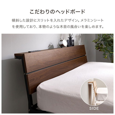耐荷重300kg 頑丈スチールベッド シングル ボンネルコイルマットレス付き 棚コンセント付き ヘッドボード付き ダークブラウン