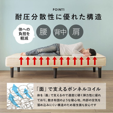 すのこフレームベッド ボンネルコイルマットレス セット 体圧分散 通気性 負担軽減 一体型 ブラック