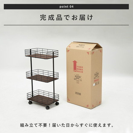 キッチンワゴン 完成品 3段 奥行25 スリム マルチワゴン キャスター付き すき間収納 コンパクト アイアン ブラック