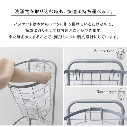 ワイヤーバスケット 2段 洗濯かご 【2タイプ×6カラー】 キャスター付 ランドリーラック 韓国インテリア 角型/ダークブラウン