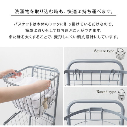 ワイヤーバスケット 3段 洗濯かご 【2タイプ×6カラー】 キャスター付 ランドリーラック 韓国インテリア 角型/ダークブラウン