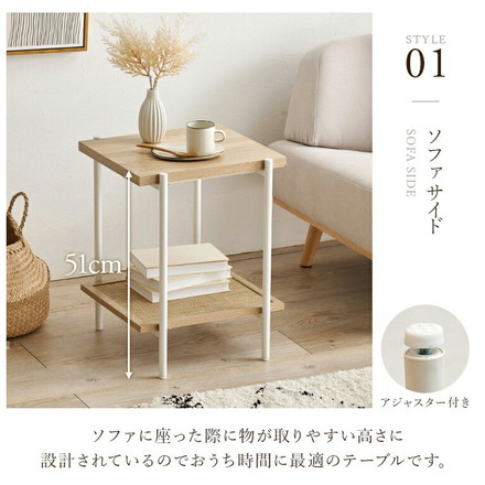 サイドテーブル ラタン調 こなれ感 オープンラック ナチュラル 韓国風インテリア 組立式 アジャスター付 韓国インテリア