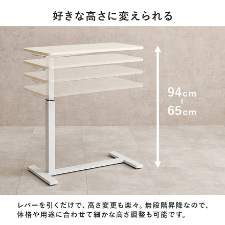 昇降式 サイドテーブル 隠しキャスター付き ガス圧昇降 高さ調節 80×40cm コの字 サイドテーブル ベッドテーブル 机 ソファテーブル ブラウン