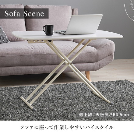 リフティングテーブル 100×50cm 5段階高さ調節 天然木突板 ソファテーブル ローテーブル アカシア