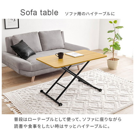 テーブル 昇降式 ガス圧昇降式テーブル 100×55cm 完成品 無段階 ガス圧 昇降テーブル アンティークブラウン