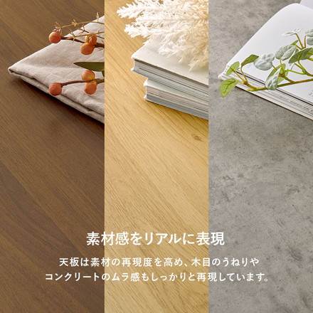 昇降テーブル 115×60cm ガス圧昇降テーブル 高さ調節 ダイニングテーブル センターテーブル ブラウン