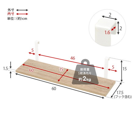 突っ張りウォールラック専用 追加棚板 2枚セット 幅60 追加オプション ウォールシェルフ ウォールラック 壁 ブラウン×ブラック