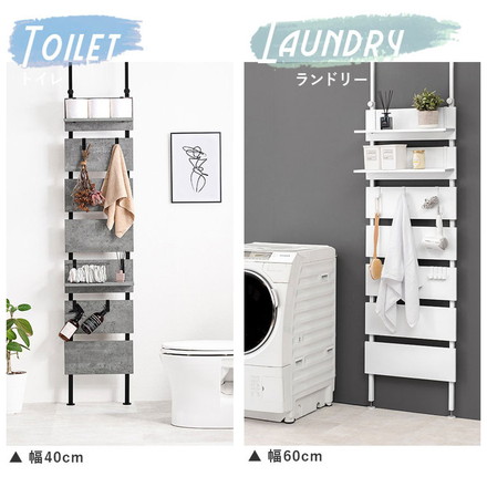 突っ張り棚 幅60cm つっぱり ラック 北欧 突張り 収納 棚 パーテーション 間仕切り ウォールシェルフ グレー×ブラック