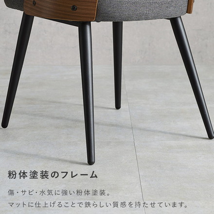 ダイニングチェア 2脚セット 天然木×スチール チェア 椅子 イス 北欧 ナチュラル インダストリアル ブラウン/ブラック