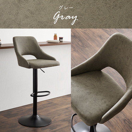 バーチェア カウンターチェア レザー調 ガス圧昇降式 高さ調節 回転 回転チェア フットレスト付き スチール 椅子 イス チェア 1脚 ブラウン