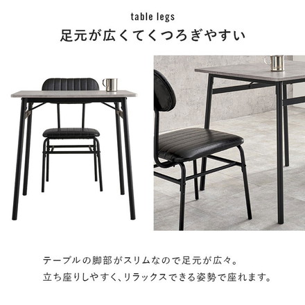 ダイニング3点セット ダイニングテーブル+チェア2脚 70×70 ダイニングセット ダイニングテーブルセット グレーブラウン