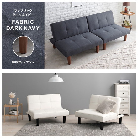 組み替えソファベッド リクライニング カウチソファ ソファベッド セパレート 連結可能 脚付き ソファ ソファー ブラック