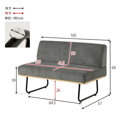 ソファ 2人掛け 幅105cm コーデュロイ 肘無し ゆったりソファ アームレスソファ スチール脚 おしゃれ ダークグレー
