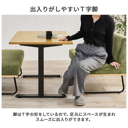 ダイニングテーブル 幅110cm T字脚 高さ66cm ゆったりロータイプ ダイニング テーブル ライトブラウン