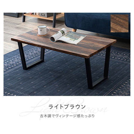 センターテーブル 大理石柄 スチール脚 90×50 マーブル モノトーン 木目調 韓国インテリア 北欧 モダン ヴィンテージ ローテーブル ブラウン