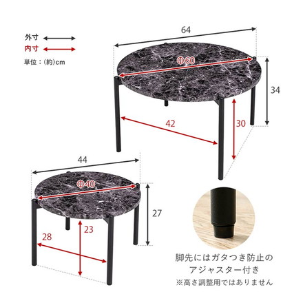 ネストテーブル 大理石調 円形 2個セット テーブル ローテーブル サイドテーブル コンパクト マーブル調 コーヒーテーブル リビングテーブル 韓国インテリア マーブルブラック