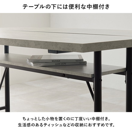 ダイニングテーブル 138×80cm コンクリート調 木目調 デザイン グレー T字脚 ダークブラウン