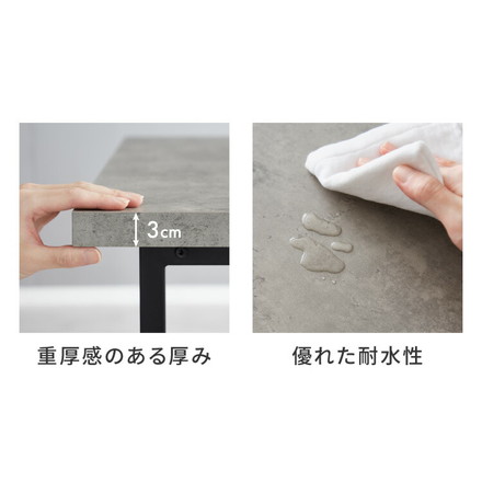 ダイニングテーブル 138×80cm コンクリート調 木目調 メラミン天板 スチール脚 テーブル ダークブラウン