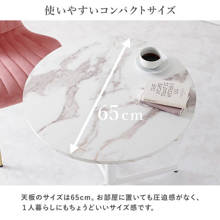 カフェテーブル&チェア2脚 3点セット シェル型チェア ベロア調 直径65cm 円形 テーブル 白 ホワイト 大理石調 ダークブルー