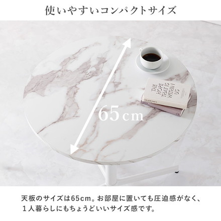 カフェテーブル&チェア2脚 3点セット 貝殻モチーフ ベロア調 直径65cm 円形 テーブル 白 ホワイト 大理石調 ダークブルー