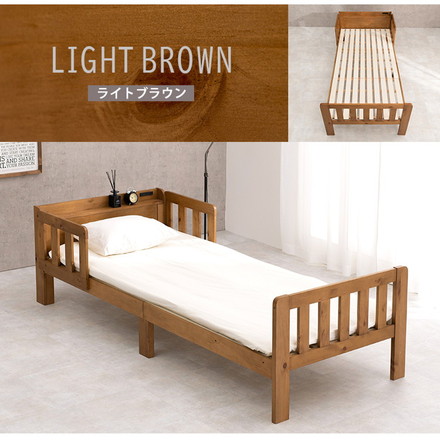 連結できるシングルベッド 敷布団用サイズ 2口コンセント 棚付き ベッド シングル ライトブラウン