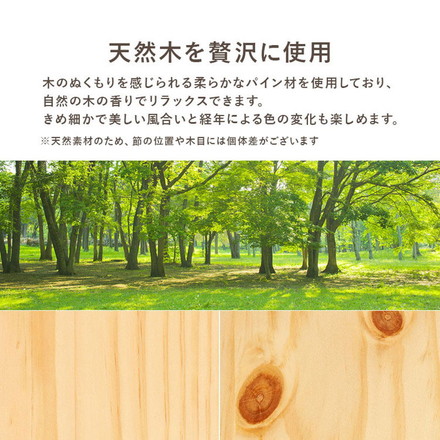 耐荷重200kg 頑丈 すのこベッド シングル ポケットコイルマットレス付き 2点セット 高さ3段階調節 ライトブラウン