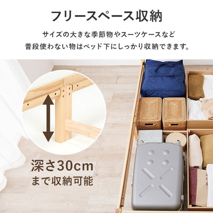 ベッド シングル 引き出し付き 収納ベッド 耐荷重200kg ベッドフレーム すのこベッド ウォッシュホワイト