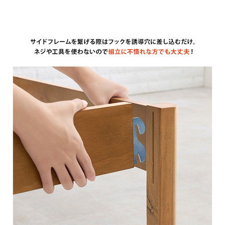 工具不要・簡単組立 ベッド セミダブル ポケットコイルマットレス付き 2点セット 耐荷重350kg ライトブラウン