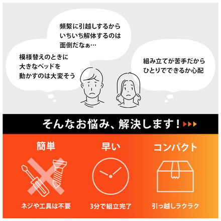 工具不要・簡単組立 すのこベッド シングル 耐荷重200kg 棚なし ベッドフレーム 木製 頑丈 北欧 ネジ無し ライトブラウン