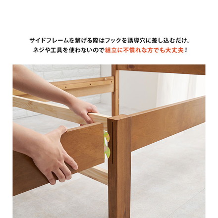 工具不要・簡単組立 棚コンセント付き ベッド シングル ボンネルコイルマットレス付き 2点セット 耐荷重200kg ライトブラウン