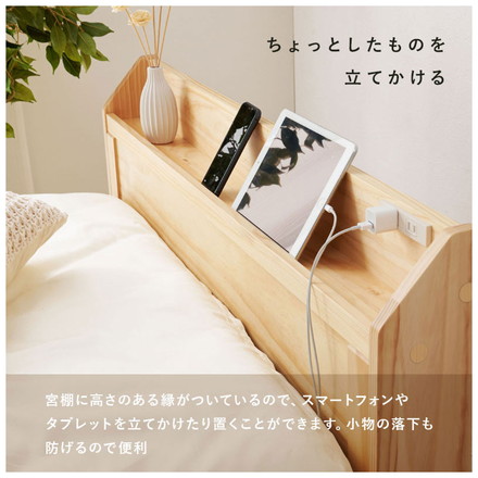 頑丈 すのこベッド シングル 耐荷重350kg 高さ3段階調節 棚付き コンセント付き ベッドフレーム 木製 頑丈 ダークブラウン