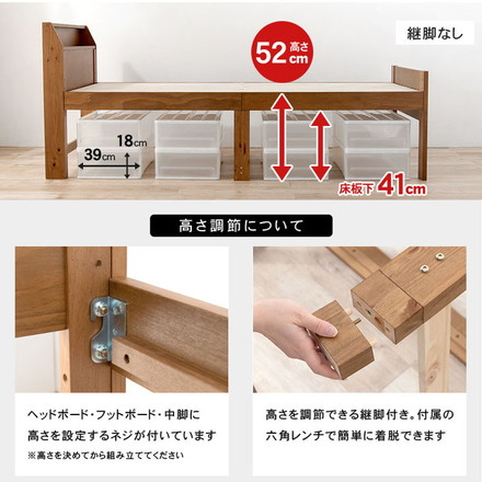 耐荷重350kg 頑丈すのこベッド シングル 高さ調節3段階 棚付き コンセント付き 敷き布団OK ダークブラウン