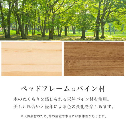 畳ベッド シングル 頑丈 耐荷重350kg 畳マットレス すのこベッド ベッドフレーム 宮棚付き ナチュラル/キフネ