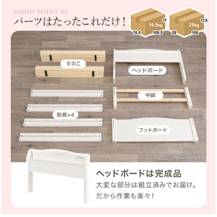 工具不要・組立簡単 ボンネルコイルマットレス付き シングルベッド セット 棚付き コンセント付き