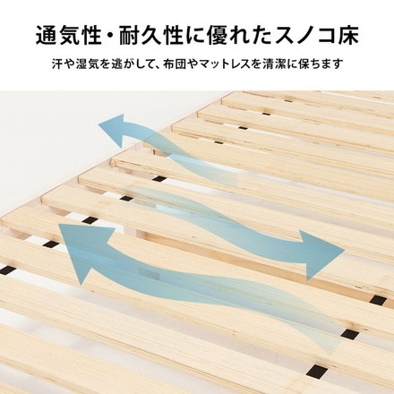 工具不要・簡単組立 すのこベッド シングル 耐荷重200kg 頑丈 棚付き 2口コンセント付き ベッド ベッドフレーム ライトブラウン